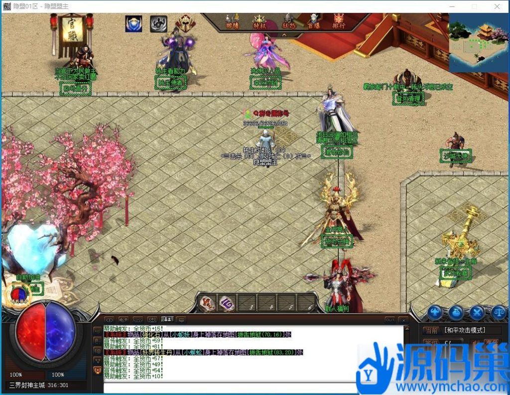 20240923182823304-QQ截图20240920202624 (3)