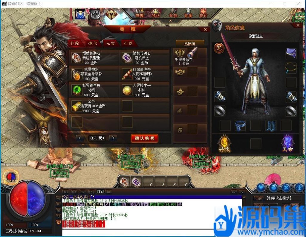 20240923182824914-QQ截图20240920202117 (3)