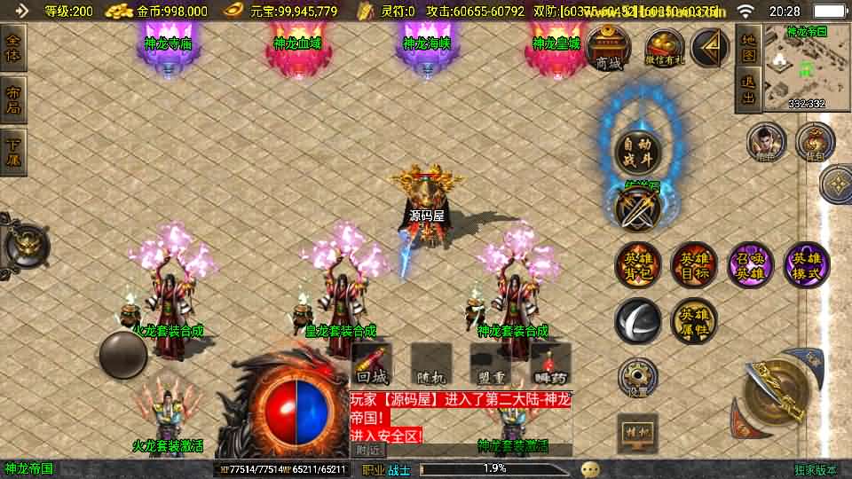 20240926093922719-10