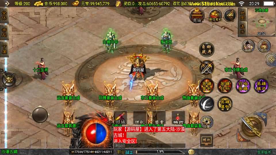 20240926093923977-12