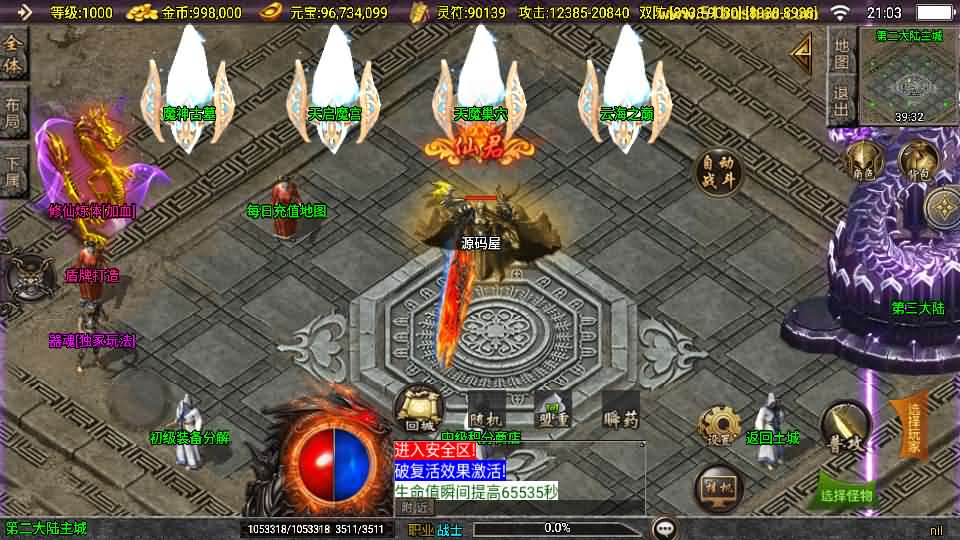 20240926094157704-10