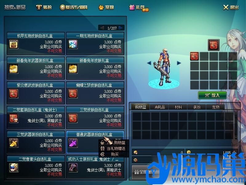 20240926100533824-11 (3)