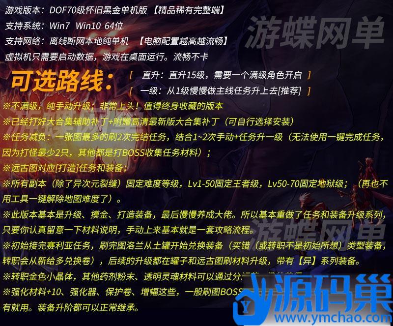 20240926100534954-1 (3)