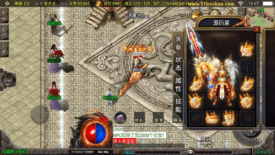 20240927210234536-16