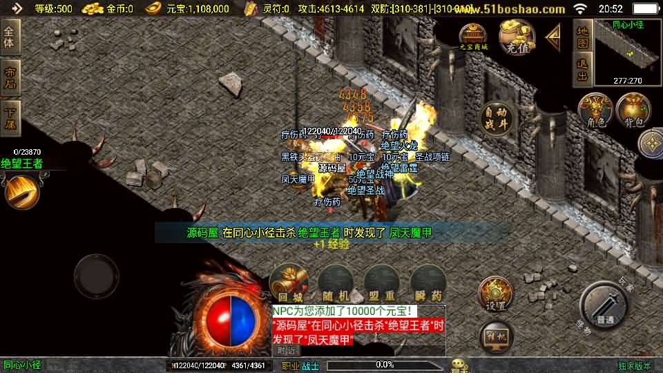 20240927210518868-12