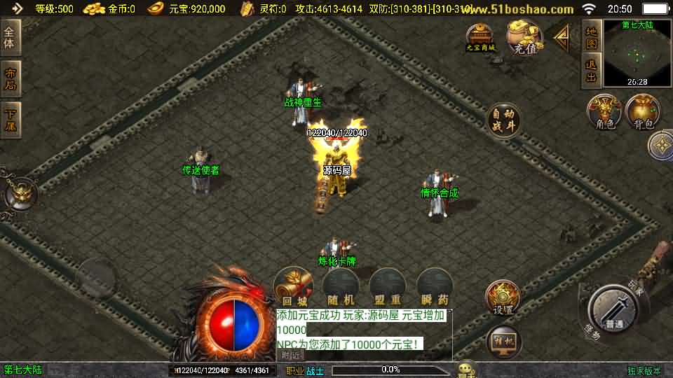 20240927210518997-10