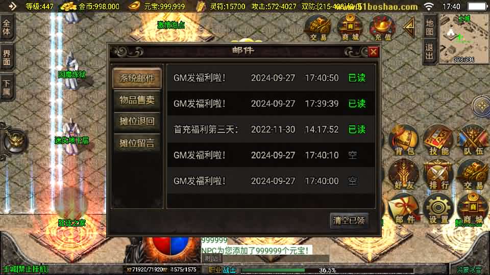 20240927210843446-14