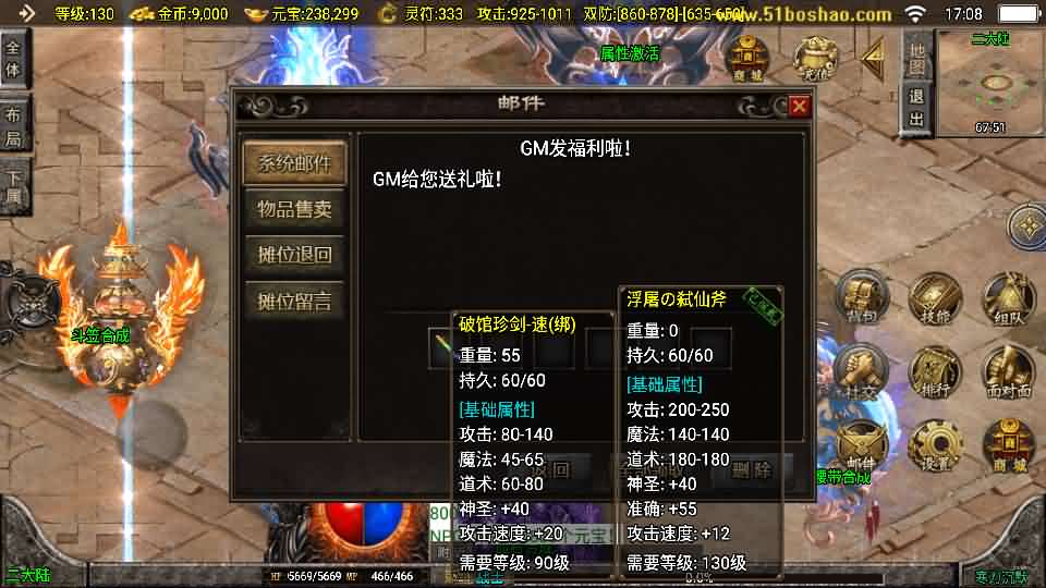 20240927211141360-13