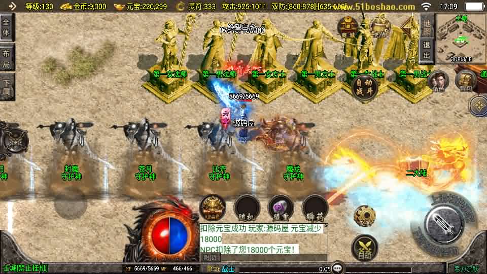 20240927211147320-10