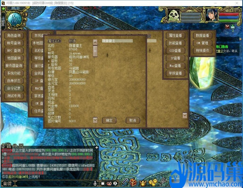 20240927211624685-11 (3)