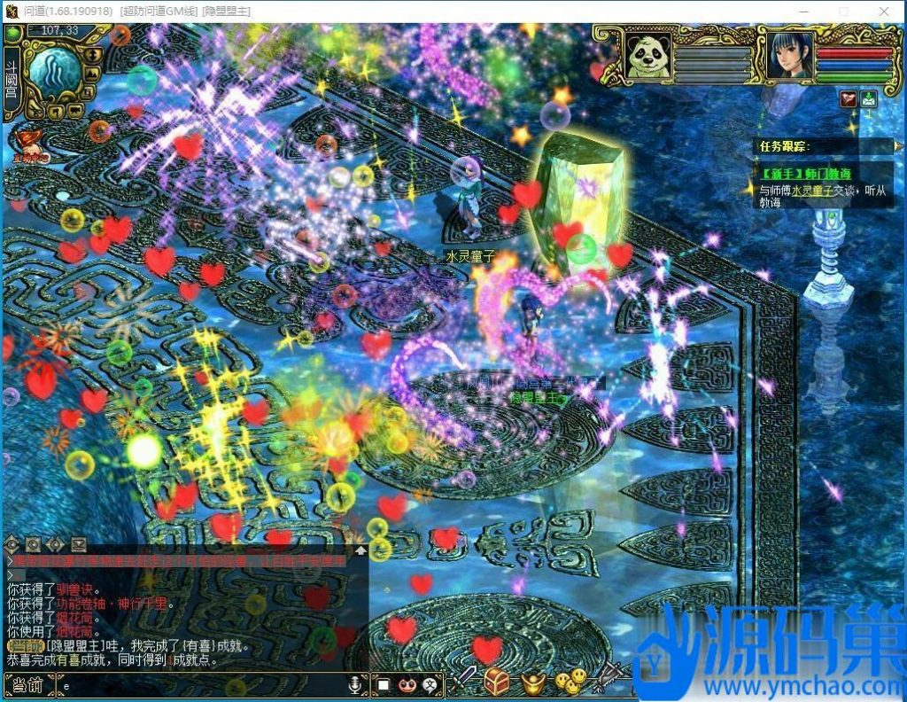 20240927211627130-10 (3)