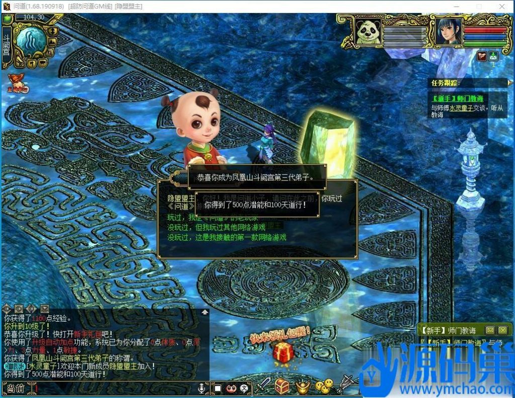 20240927211627251-9 (3)