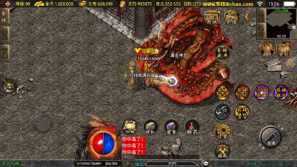 20240927211923699-11