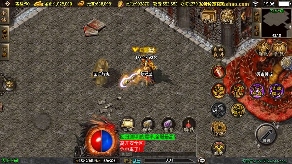 20240927211923703-10