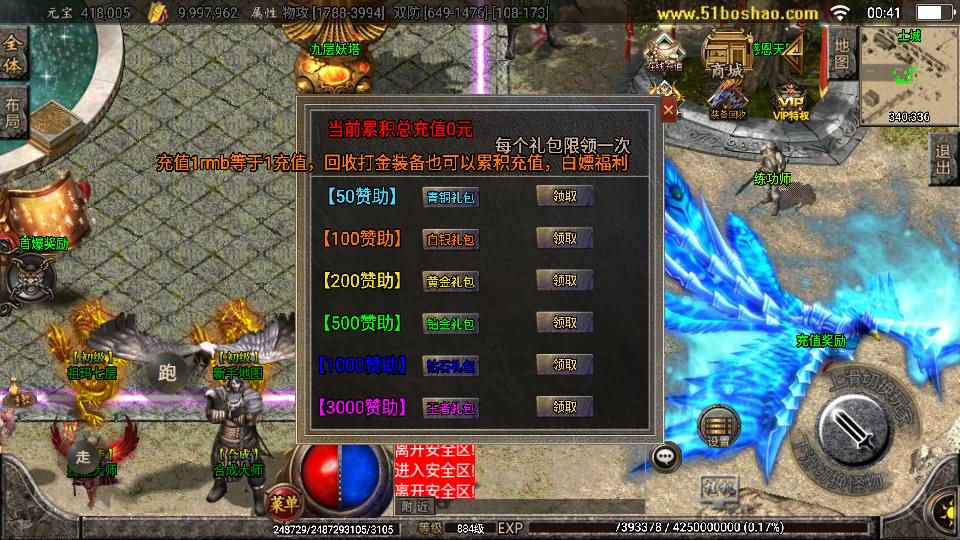 20240928144851541-15