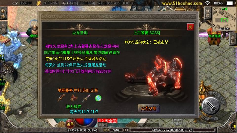 20240928144857195-12