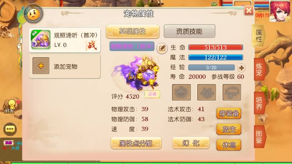 20240930112123838-13