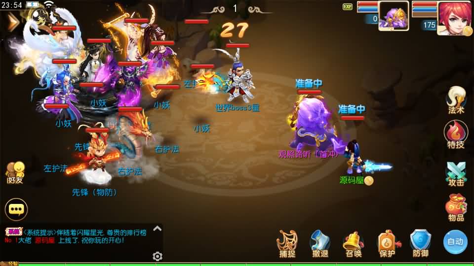 20240930112125811-10