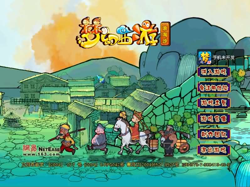 20240930112350176-10