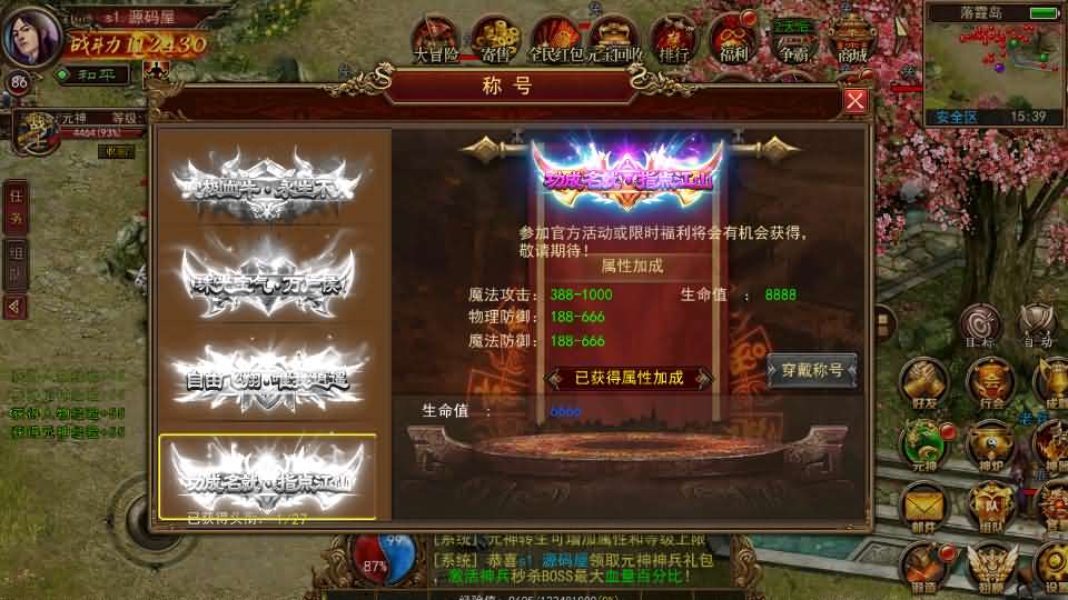 20240930112636546-22