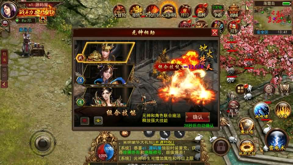 20240930112648156-15