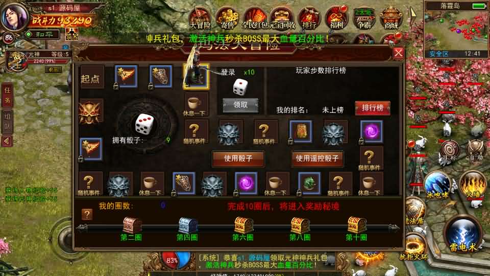 20240930112648515-17