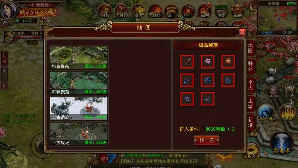 20240930112648675-16