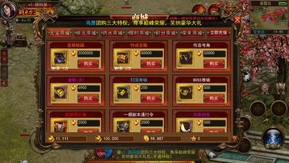 20240930112704143-12