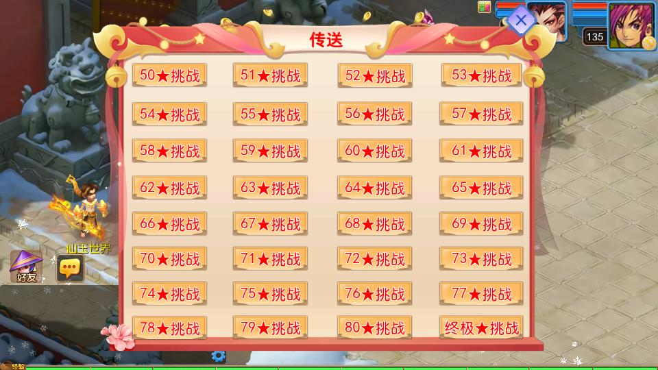 20240930113226505-15