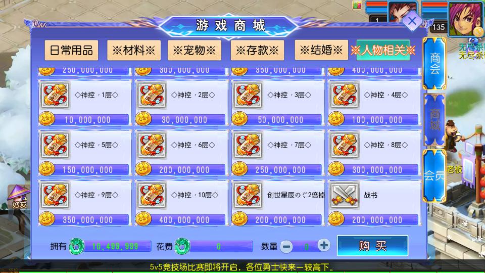 20240930113228148-18