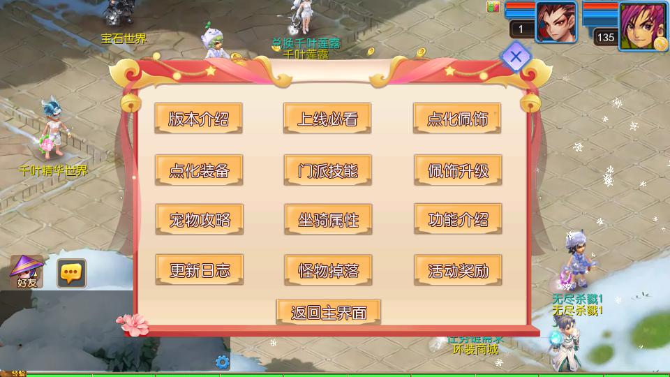 20240930113228639-14