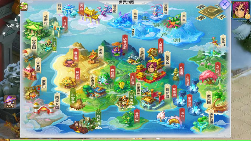 20240930113230133-13