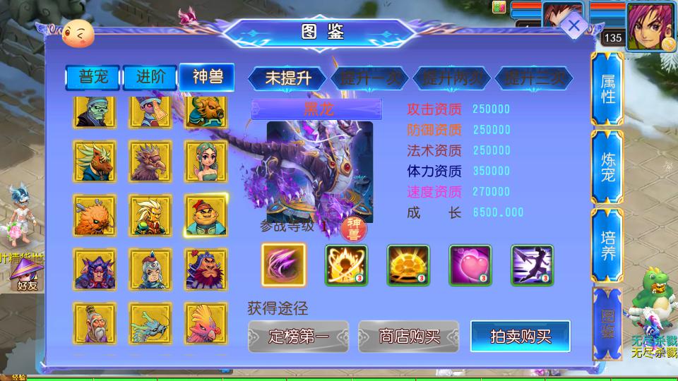 20240930113230201-12