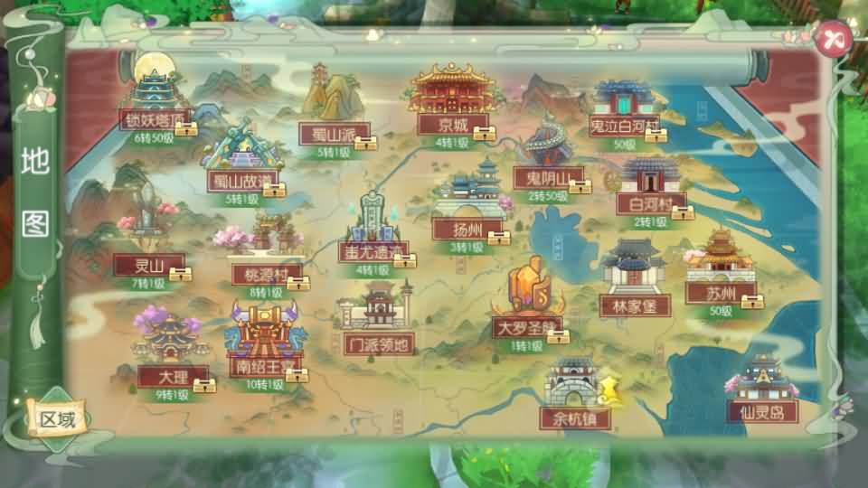 20241001231623102-20