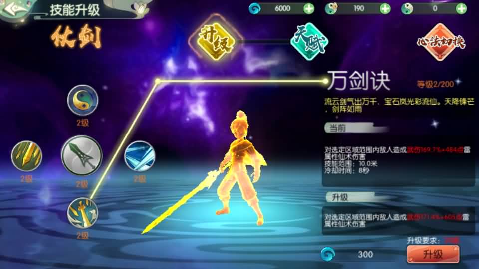 20241001231631175-14