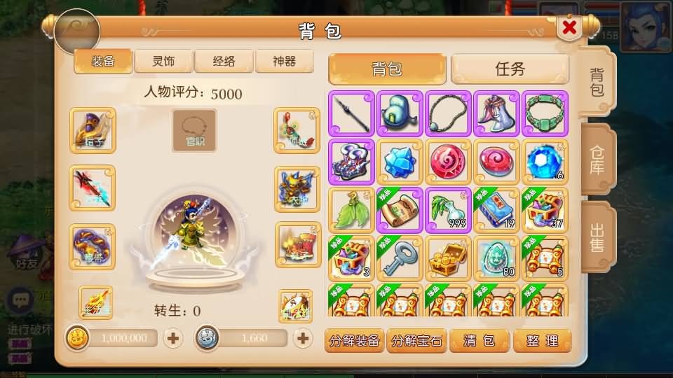 20241001231915246-13