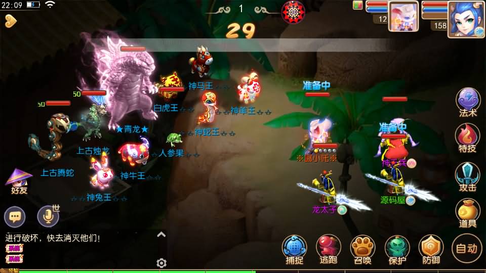 20241001231917555-12