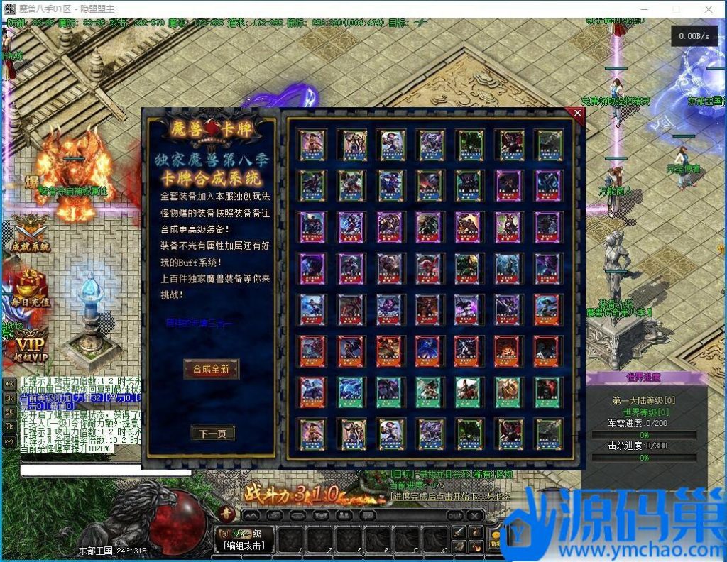 20241001232432543-QQ截图20240929223306 (3)