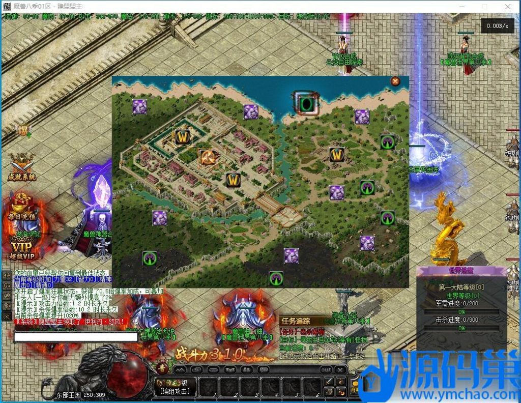 20241001232435275-QQ截图20240929223133 (3)