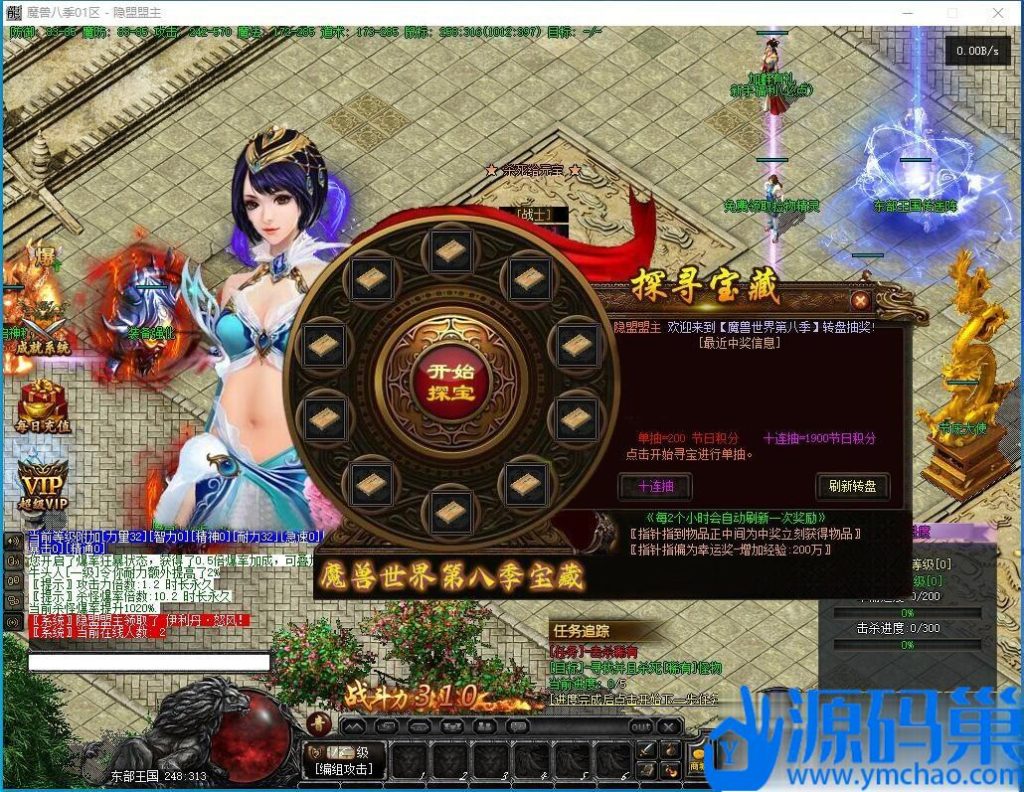 20241001232436128-QQ截图20240929223222 (3)