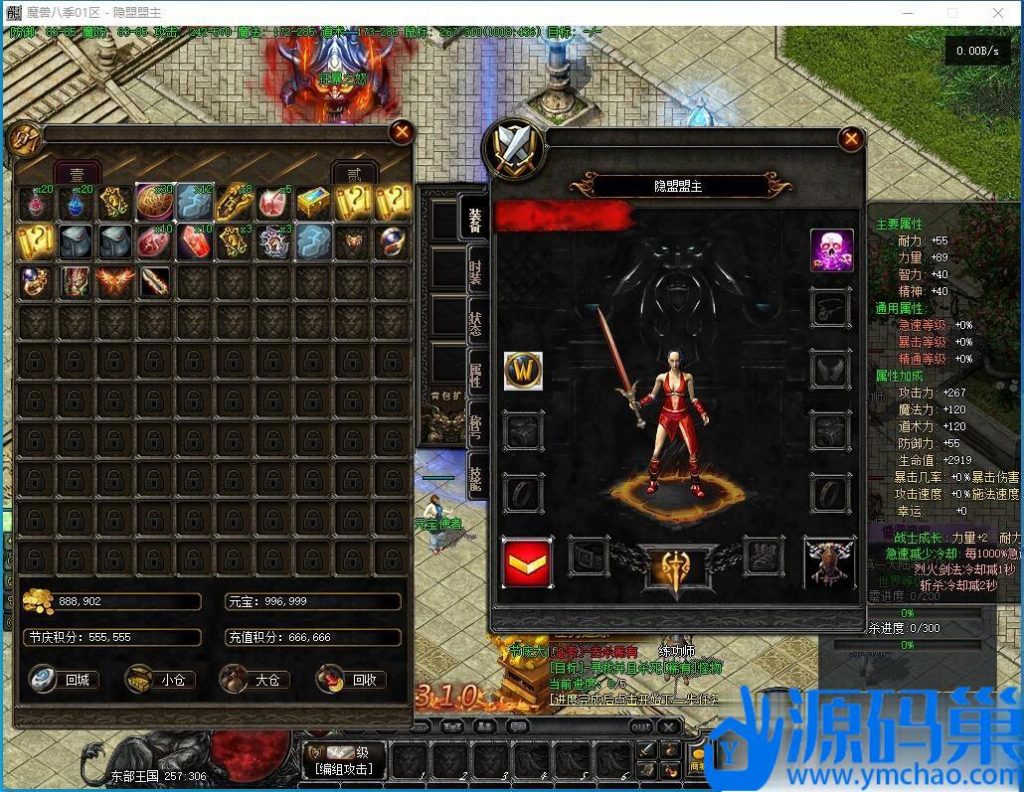 20241001232437215-QQ截图20240929222954 (3)