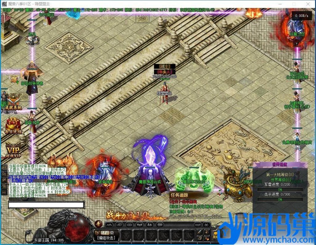 20241001232437257-QQ截图20240929222849 (3)