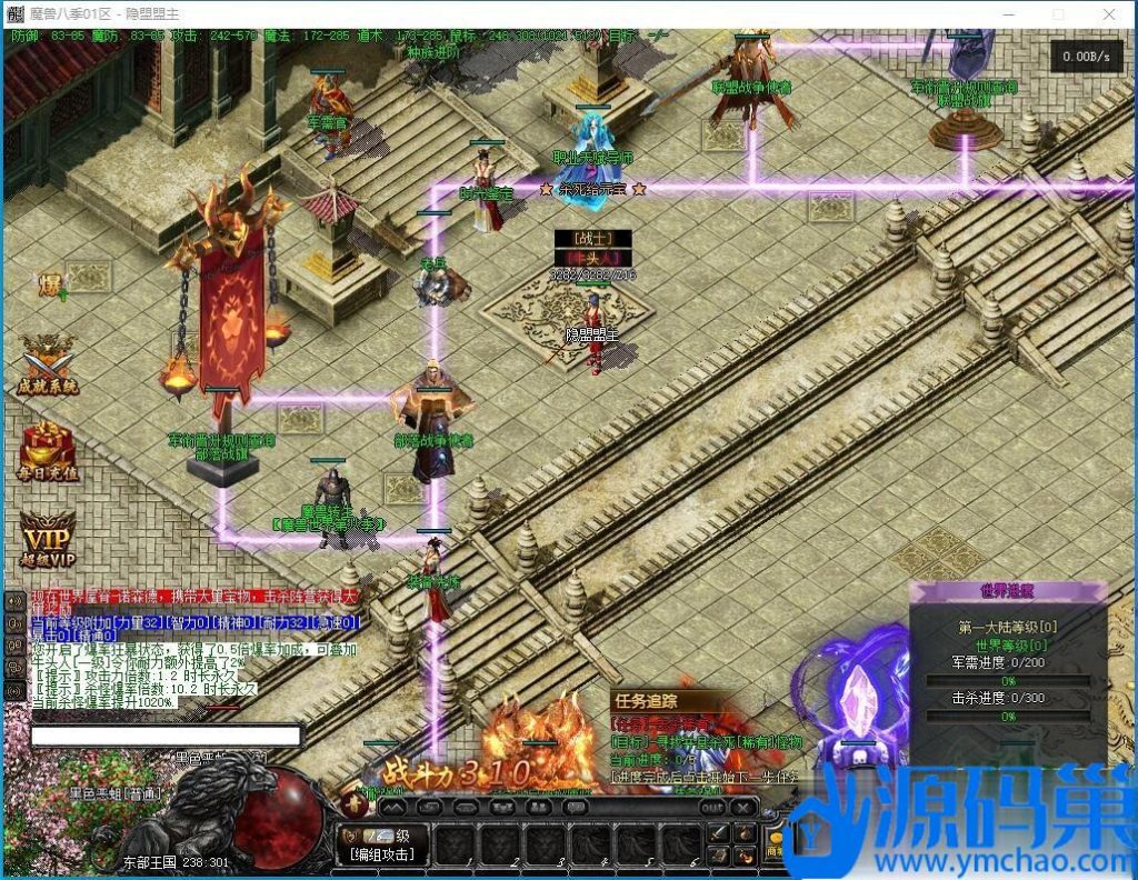 20241001232437658-QQ截图20240929222925 (3)