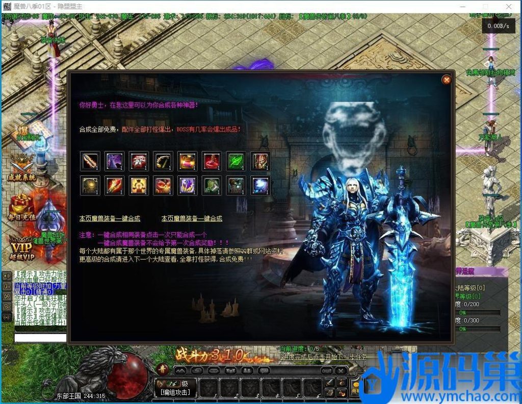 20241001232437681-QQ截图20240929223340 (3)