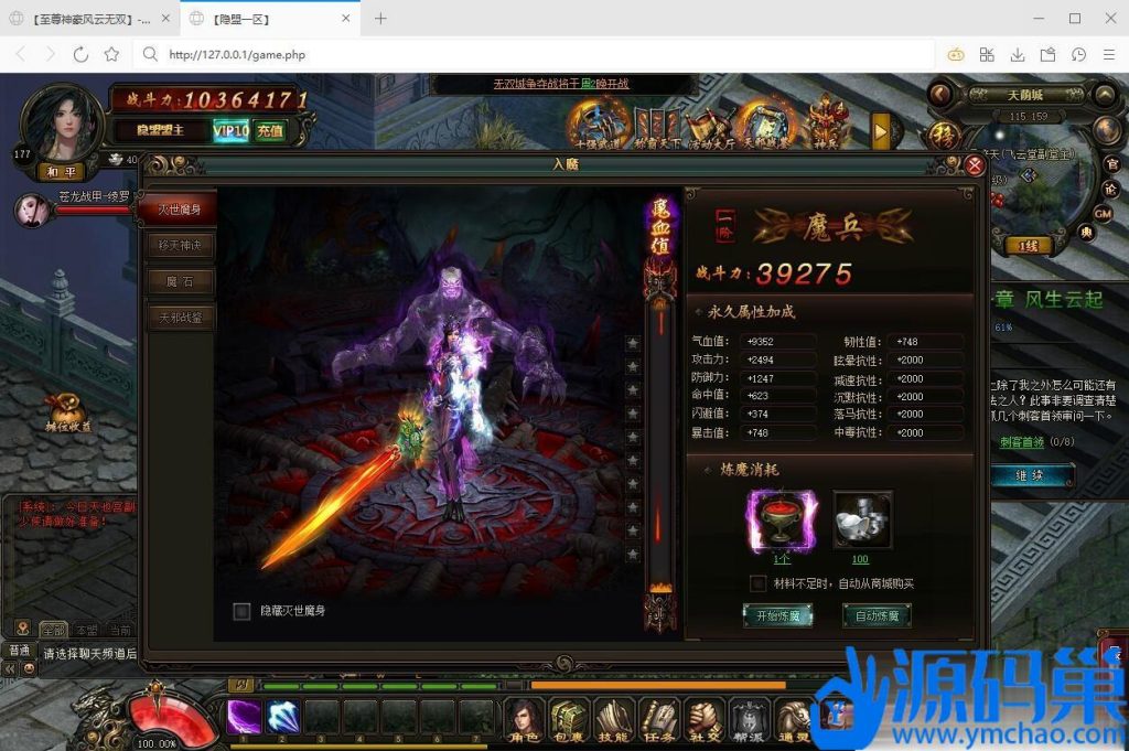 20241001233114655-QQ截图20240528165113 (3)