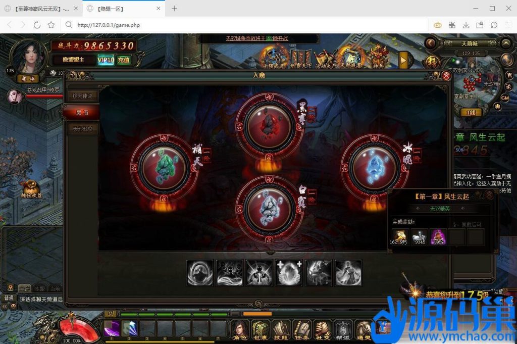 20241001233114952-QQ截图20240528164754 (3)