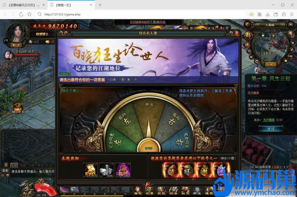 20241001233117546-QQ截图20240528164855 (3)