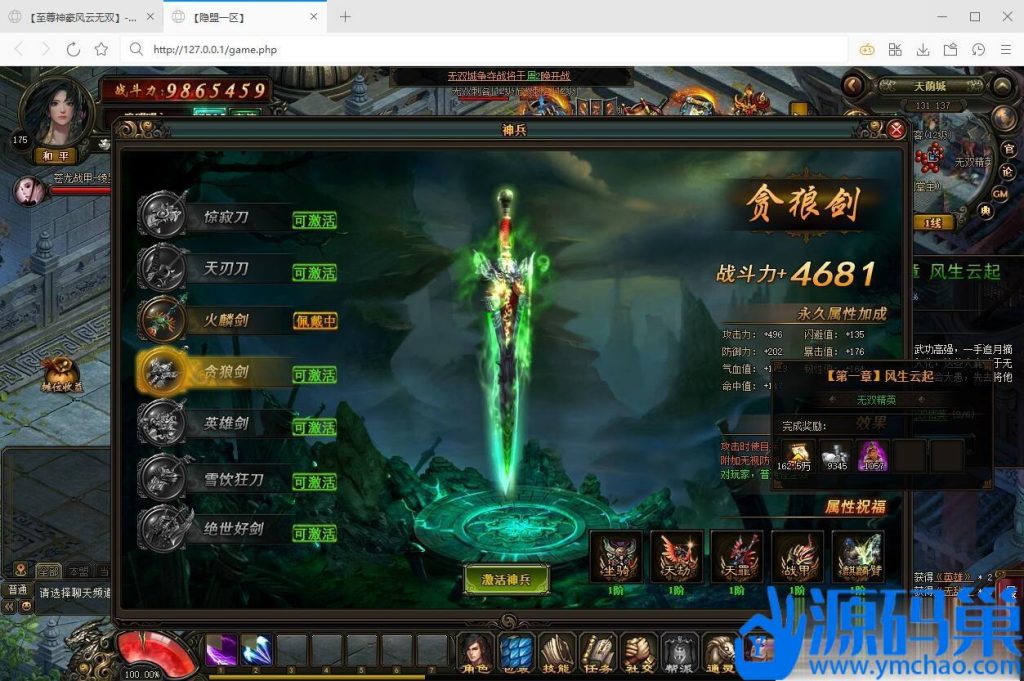 20241001233117690-QQ截图20240528164834 (3)