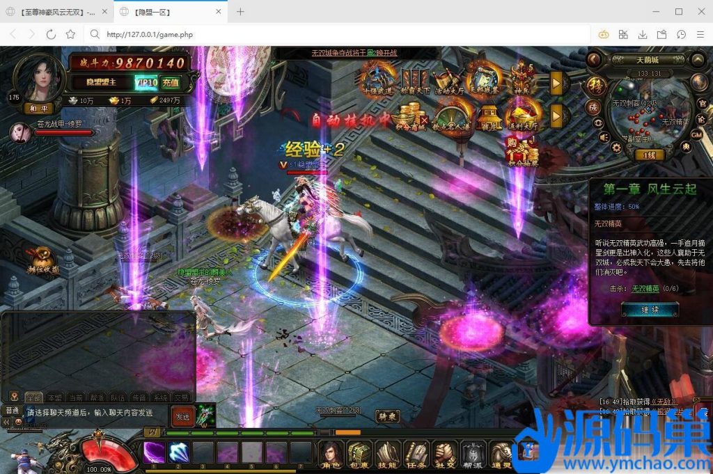 20241001233118161-QQ截图20240528164918 (3)