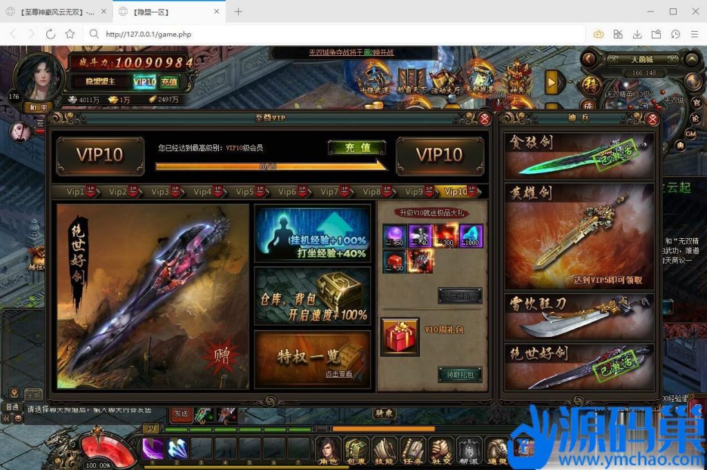 20241001233118322-QQ截图20240528165002 (3)